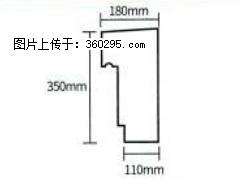 产品分解图型 - 檐口线，型号：SX311-YK-1，规格：180x350mm(1) - 杭州三象EPS建材 hz.sx311.cc