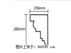 产品分解图型 - 檐口线，型号：SX311-YK-5，规格：159x280mm(5) - 杭州三象EPS建材 hz.sx311.cc