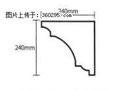 产品分解图型 - 檐口线，型号：SX311-YK-6，规格：240x240mm(6) - 杭州三象EPS建材 hz.sx311.cc