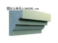 产品三维图型 - 檐口线，型号：SX311-YK-3，规格：230x310mm(3) - 杭州三象EPS建材 hz.sx311.cc