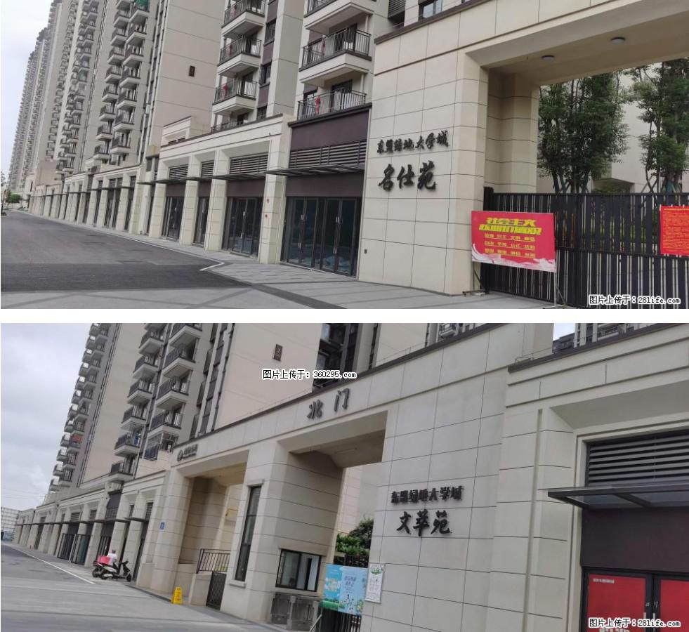 绿地东盟大学城 grc构件1(11) - 杭州三象EPS建材 hz.sx311.cc