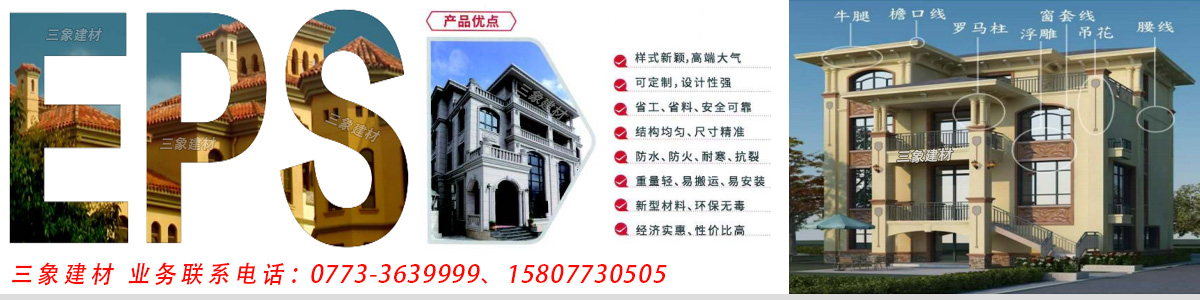 杭州三象建筑材料有限公司 hz.sx311.cc